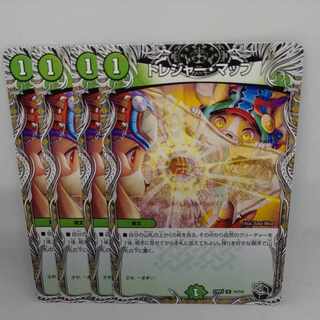 トレジャー・マップ(黒トレジャー) R T4/T10