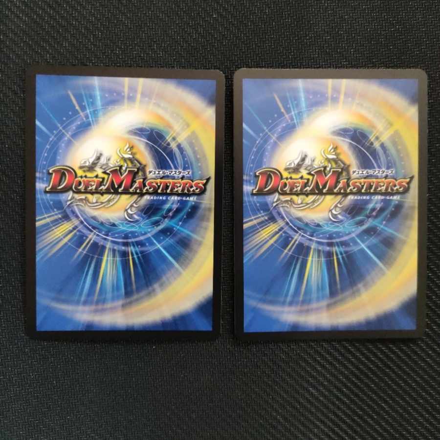 【かんたん配送】∞龍 ゲンムエンペラー 2枚