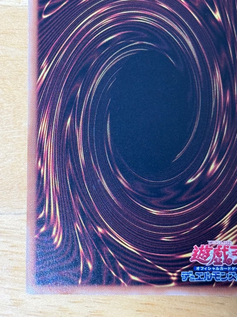 Harpie Harpist QCSE, 25th Sikh QCCP-JP122