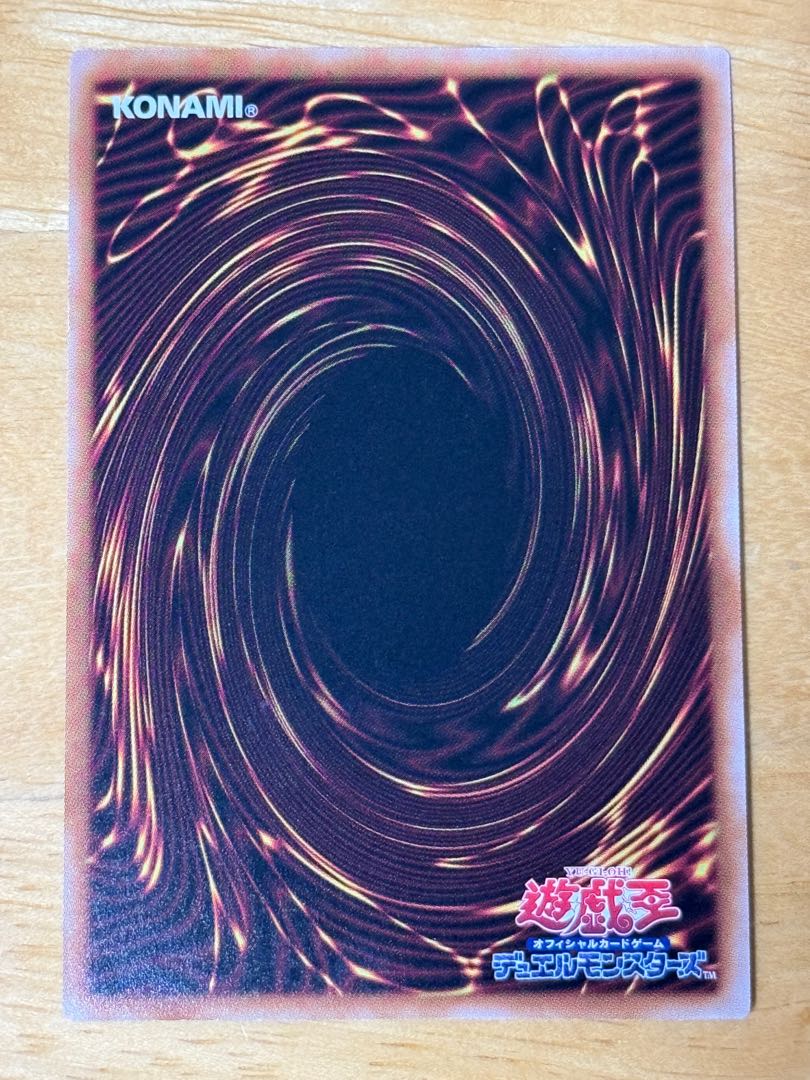 Harpie Harpist QCSE, 25th Sikh QCCP-JP122