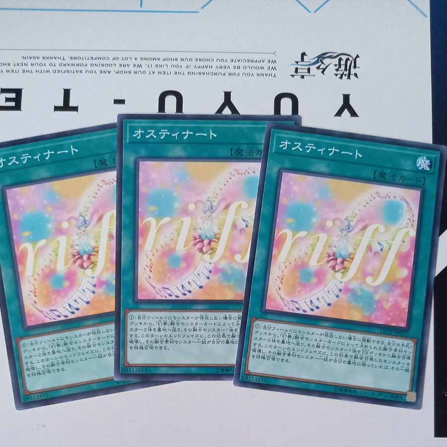 遊戯王 - ゆずさん専用　遊戯王　初期カードセット 遊戯王カード 初期カードセット 150枚の通販 Traviata
