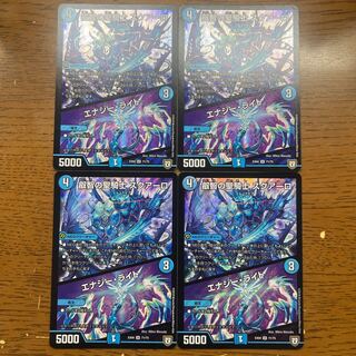 Holy Knight of Wisdom Squalo｜Energy Stream SR 71/75