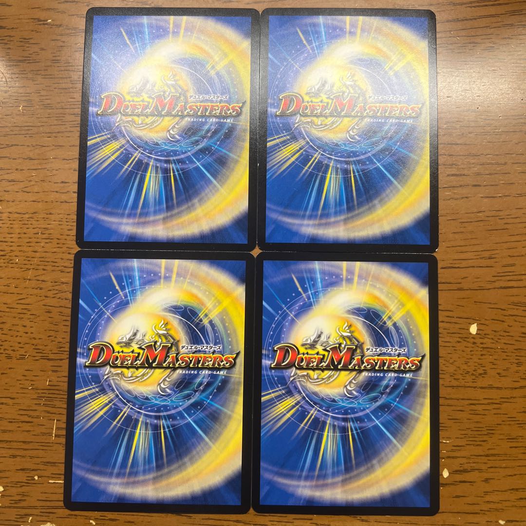 Holy Knight of Wisdom Squalo|Energy Stream SR 71/75