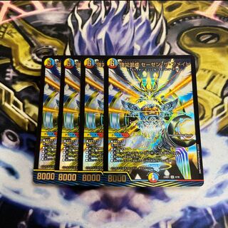 Apex Disaster Mixed Sesen the HuRosaT SR 4/18