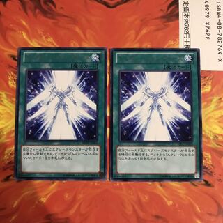 即発送 ジェネレーションフォース レア2枚 ぽんこつ魔法③