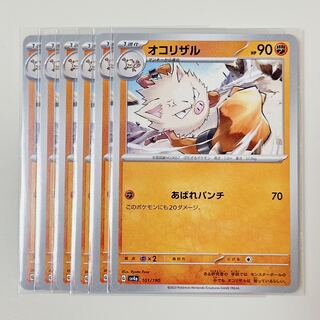 Primeape 101/190 shiny treasure sv4a set of 6