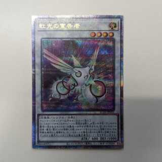 Herald of the Arc Light QSE JP032 management02