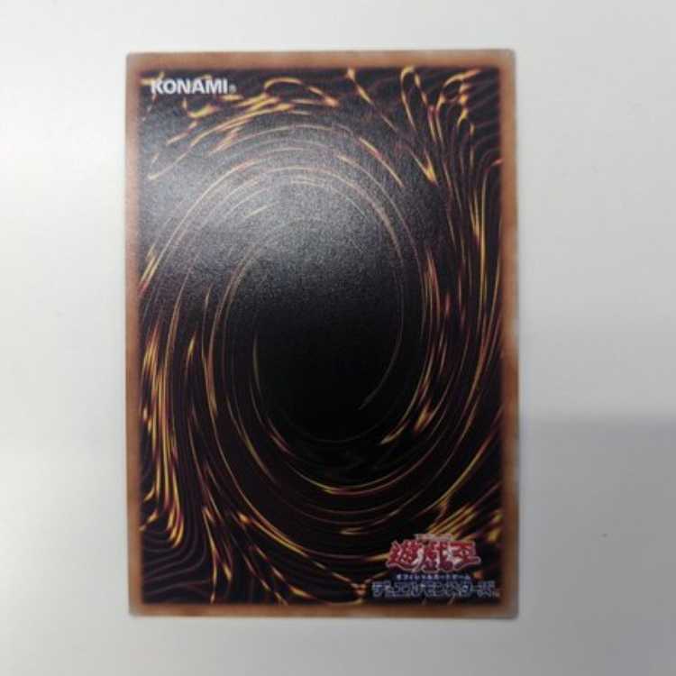 Herald of the Arc Light QSE JP032 management02