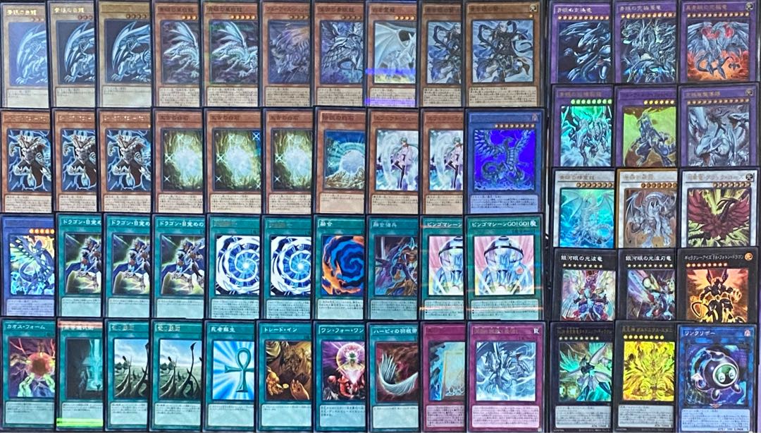 Yu-Gi-Oh Blue-Eyes White Dragon Deck Snubbull Eyes Rosaan 40 cards + EX 15 cards