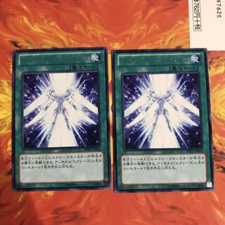 即発送 ジェネレーションフォース レア2枚 ぽんこつ魔法⑥