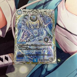 月下卍壊 ガ・リュミーズ 卍(銀トレジャー) SR TR5/TR9