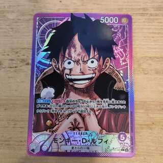 Monkey D. Luffy (Parallel) P-L OP05-060 Management 03