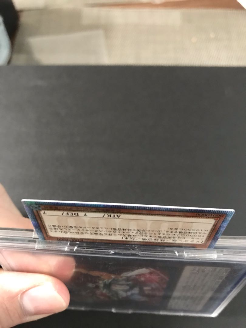 遊戯王 万物創世龍 超美品!ワンオーナー品