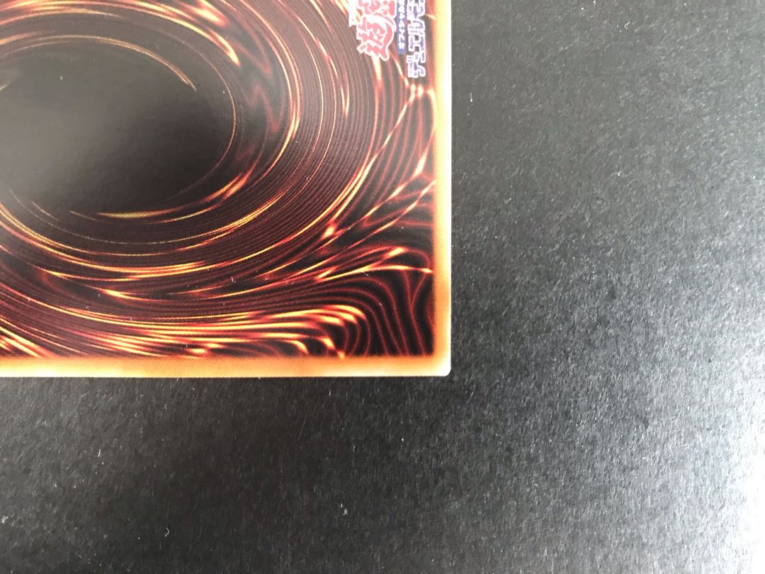 遊戯王 万物創世龍 超美品!ワンオーナー品