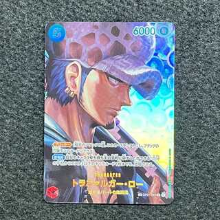 トラファルガー・ロー(パラレル) P-SR OP01-047