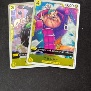 フランキー　カポネベッジ