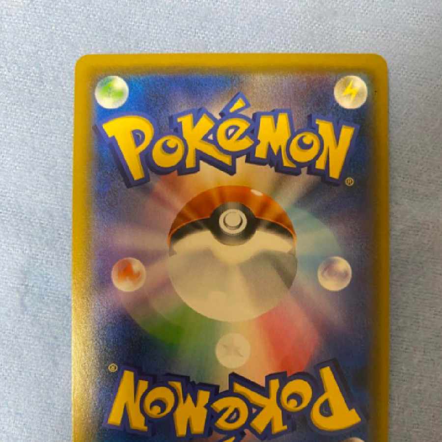 Garchomp & Giratina SR