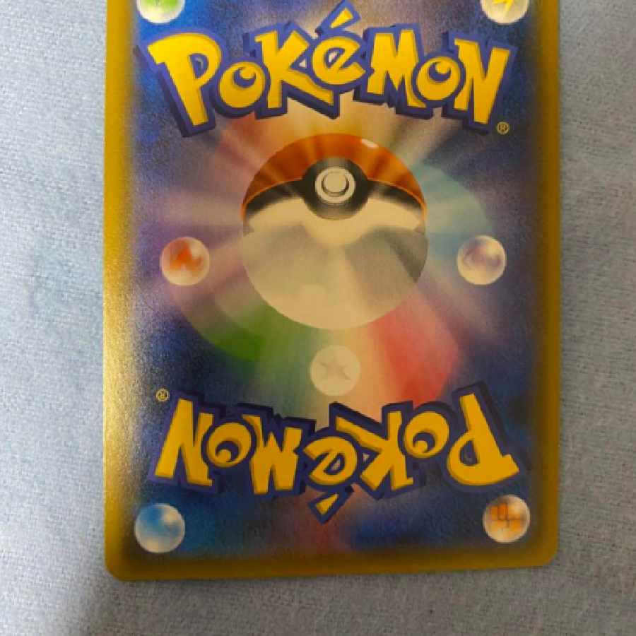 Garchomp & Giratina SR