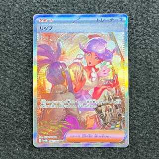 ポケカおんなの子SR2枚SAR2枚 楽天市場】ポケモンカードゲームSR(SAR含む)カード女の子2枚確定