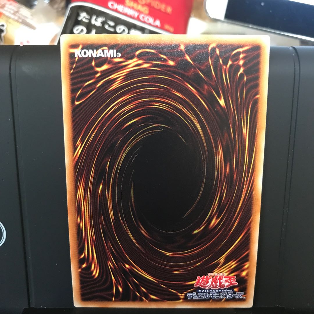 Book of Moon Gold Secret Rare JP018