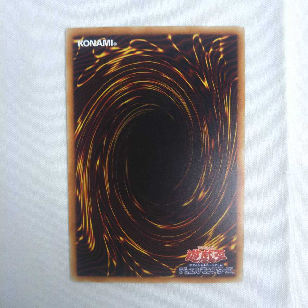 遊戯王　武力の軍奏