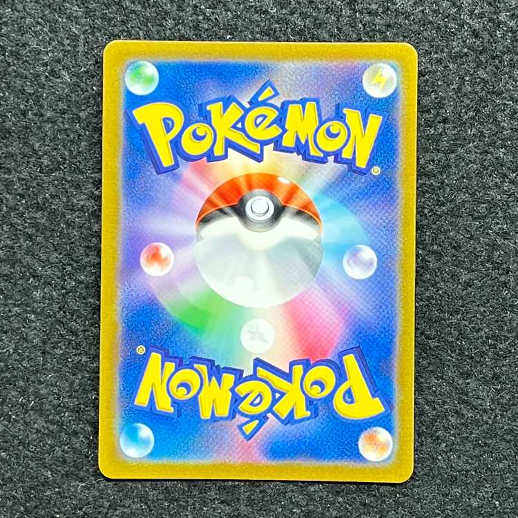 Friends of Galal SR 258/184