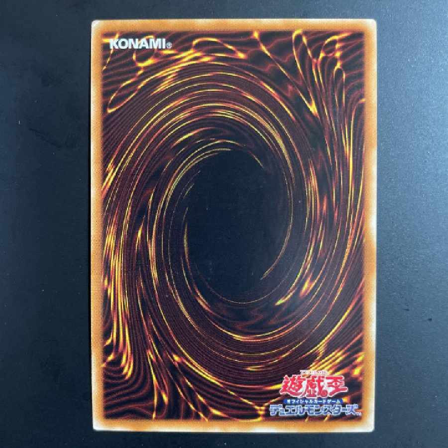 Yu-Gi-Oh! Black Luster Soldier - Envoy of the Beginning 20th Secret Rare