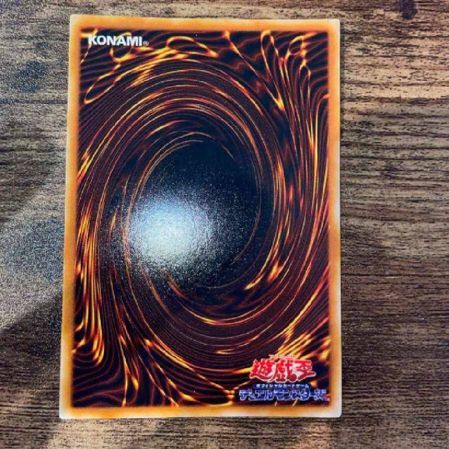 遊戯王　カオスソルジャー　ウルトラレア