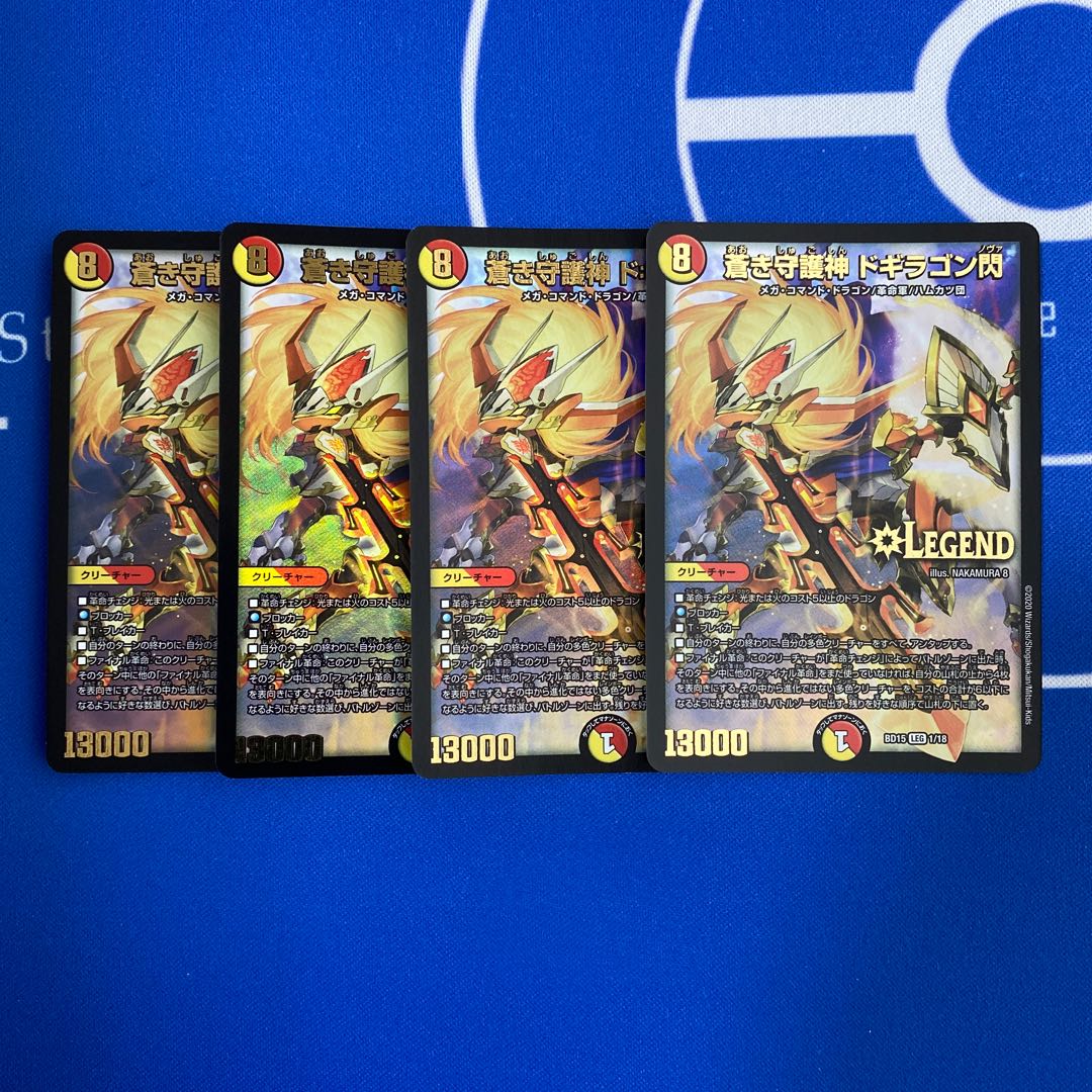 Dogiragon Flash LEG 1/18