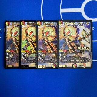 蒼き守護神 ドギラゴン閃 LEG 1/18