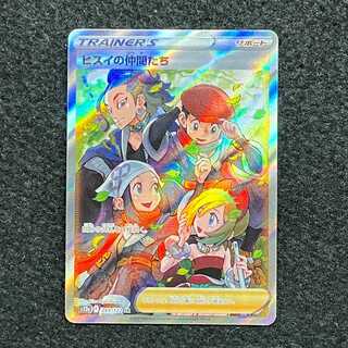 ヒスイの仲間たち　美品 ヒスイの仲間たち」の激安通販 | magi