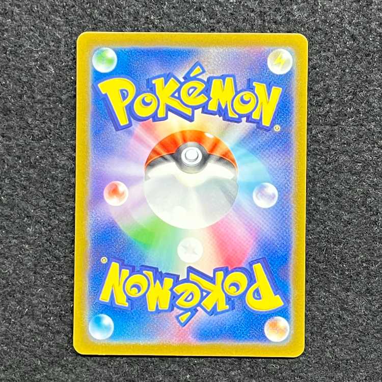 Jade Companions SR 249/172