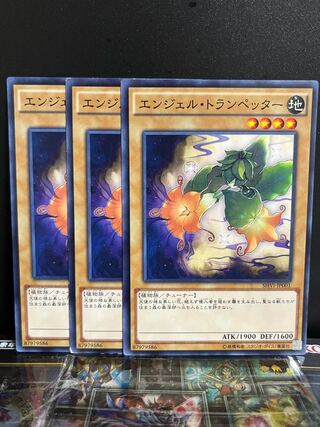 遊戯王スタジオ 9898 エンジェル・トランペッター ノーマルレア JP001