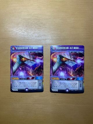 STARSCREAM -ALT MODE-｜STARSCREAM -BOT MODE- 260/????