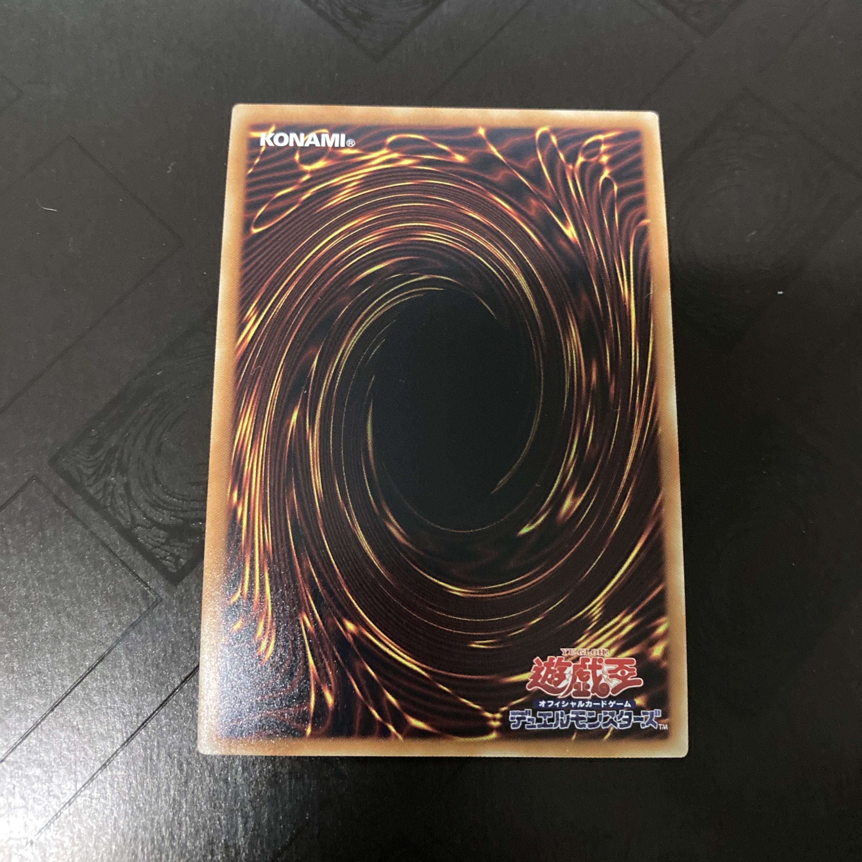 Number 97: Draglubion Ultra