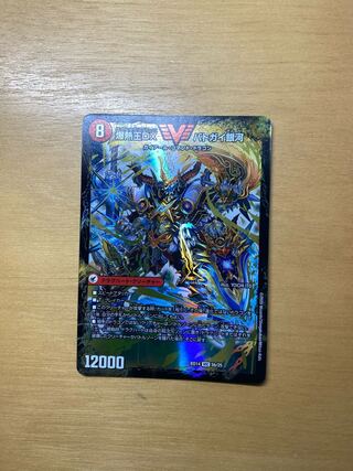 Bakuginoh Sword BATSUGAI BATSUGAI Blade｜Bakuginoh DX BATSUGAI Ginga VIC 5a/25｜5b/25