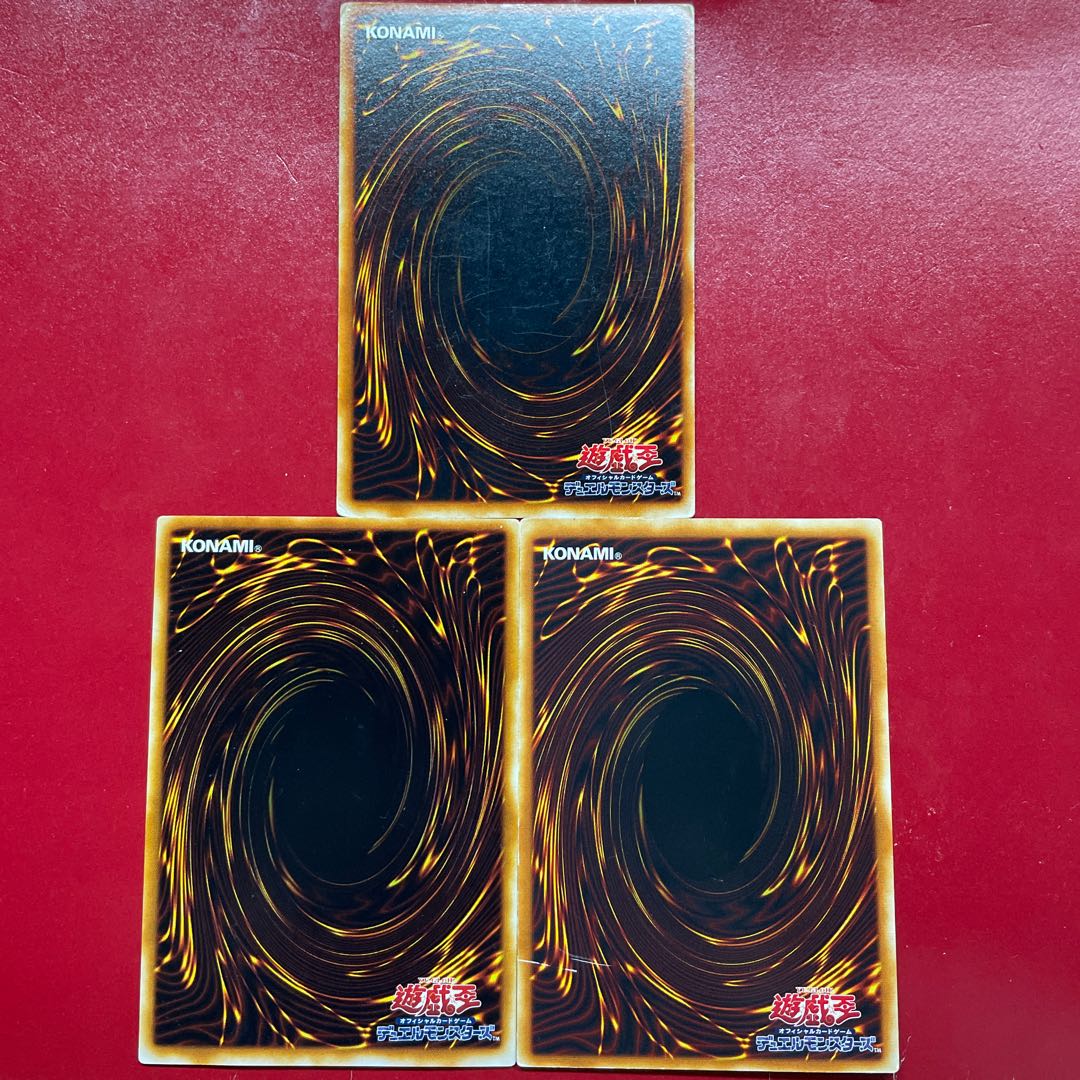 遊戯王 天使の施し【SK2】3枚セット