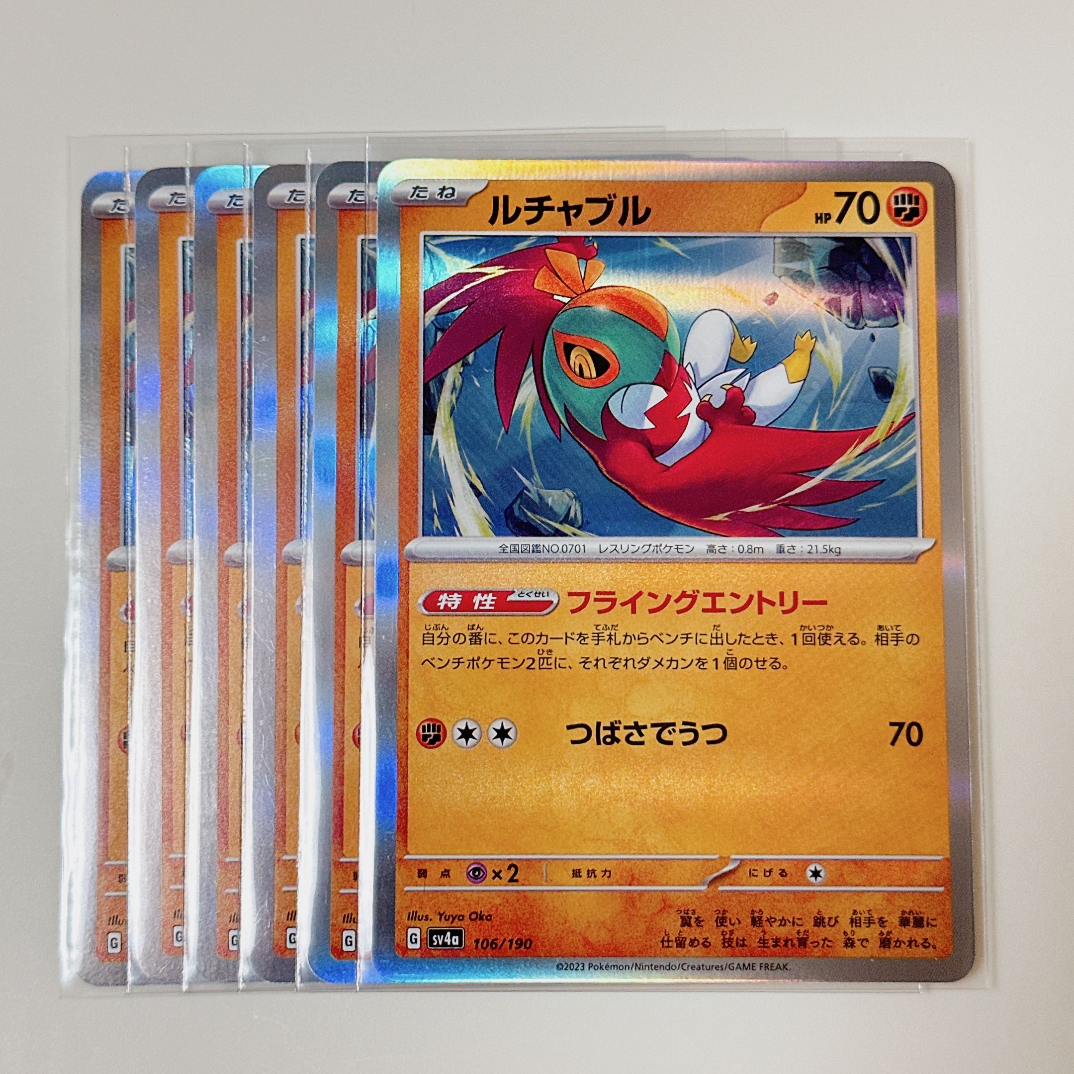Hawlucha 106/190 Shiny Treasures sv4a set of 6