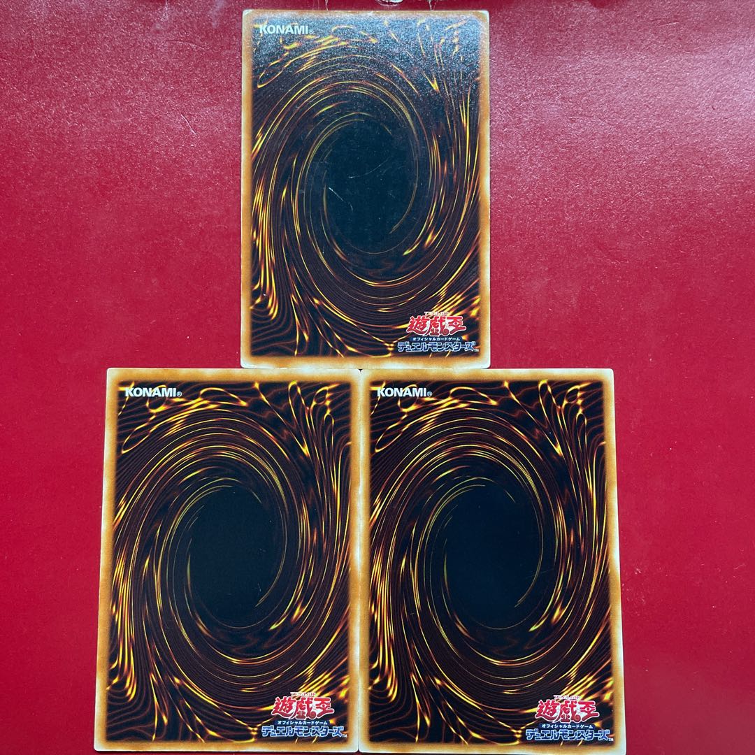 Yu-Gi-Oh! Graceful Charity [SK2] Set of 3