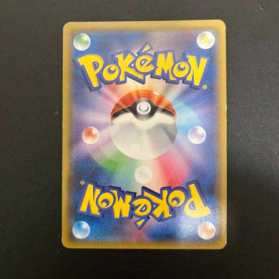 Mewtwo&Mew GX 098/094 SR