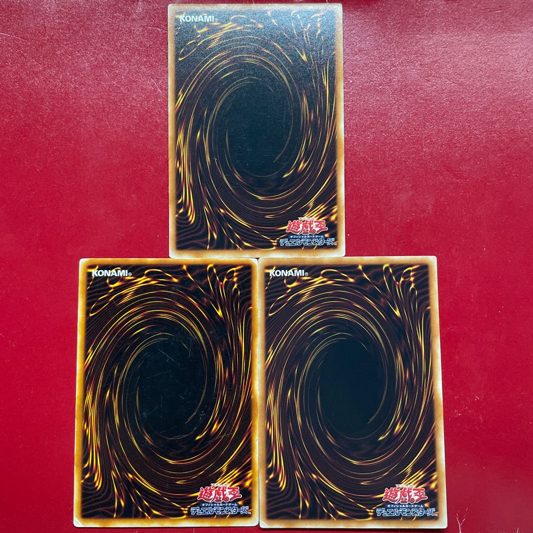 遊戯王 天使の施し【BE2】レア 字レア 3枚セット