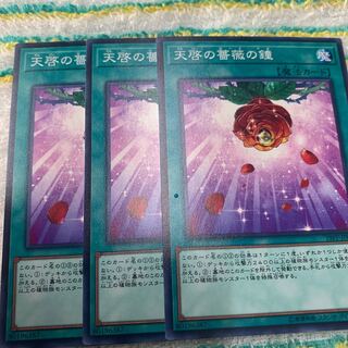 天啓の薔薇の鐘