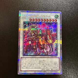 Baronne de Fleur 25th SE