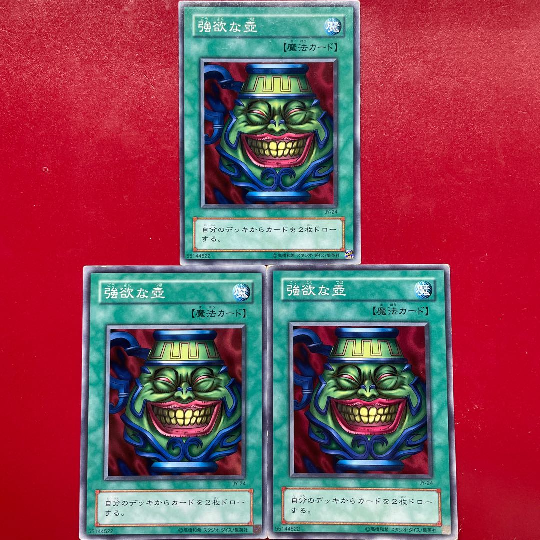 Yu-Gi-Oh Pot of Greed [JY] Set of 3