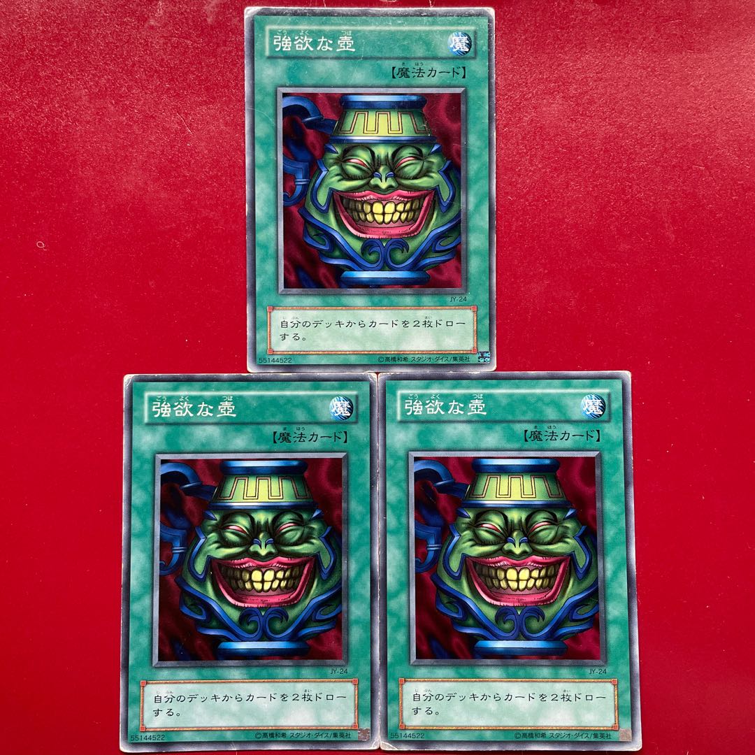Yu-Gi-Oh Pot of Greed [JY] Set of 3