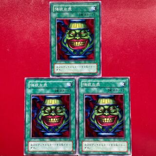 強欲な壺」の激安通販 | magi