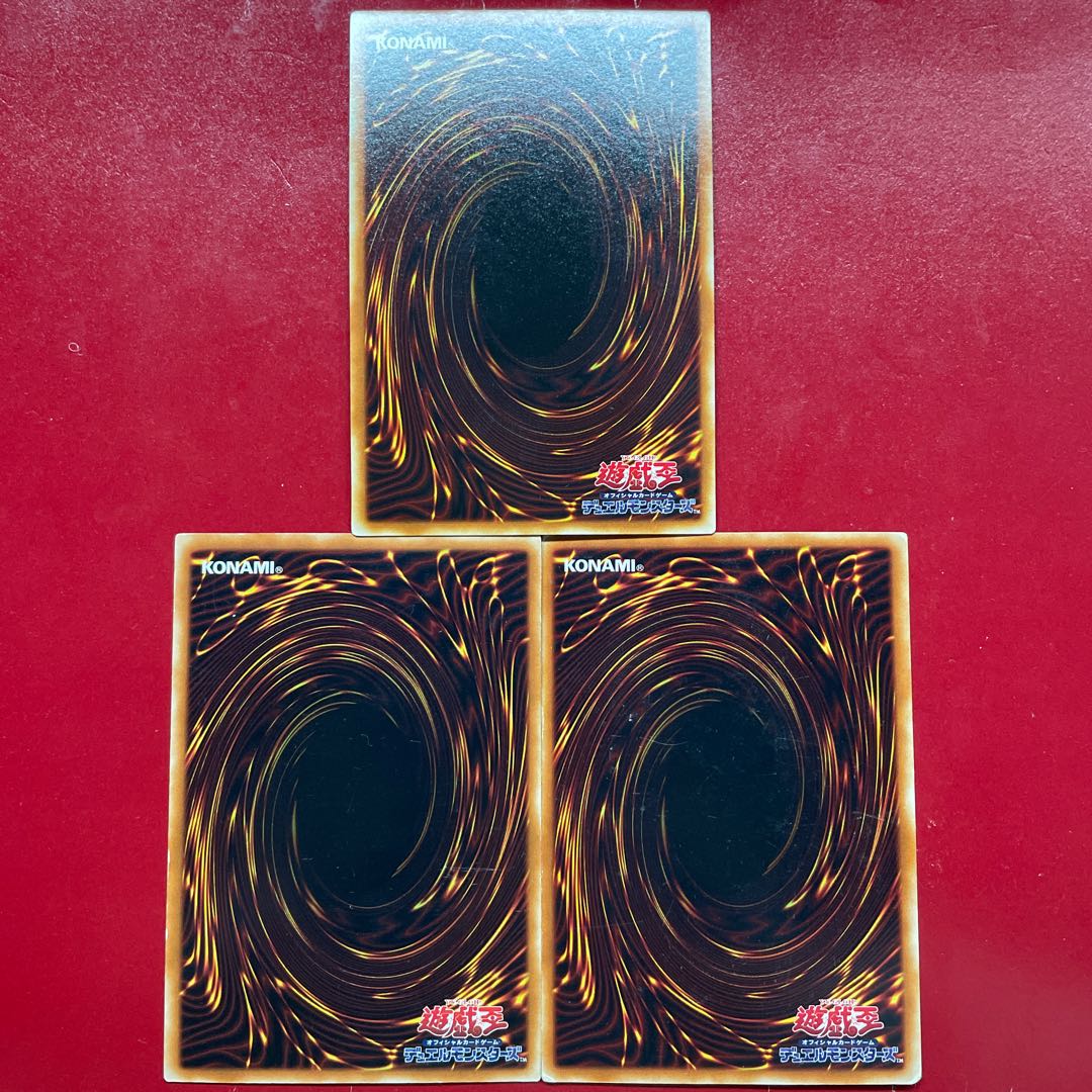 遊戯王 強欲な壺【PG】3枚セット