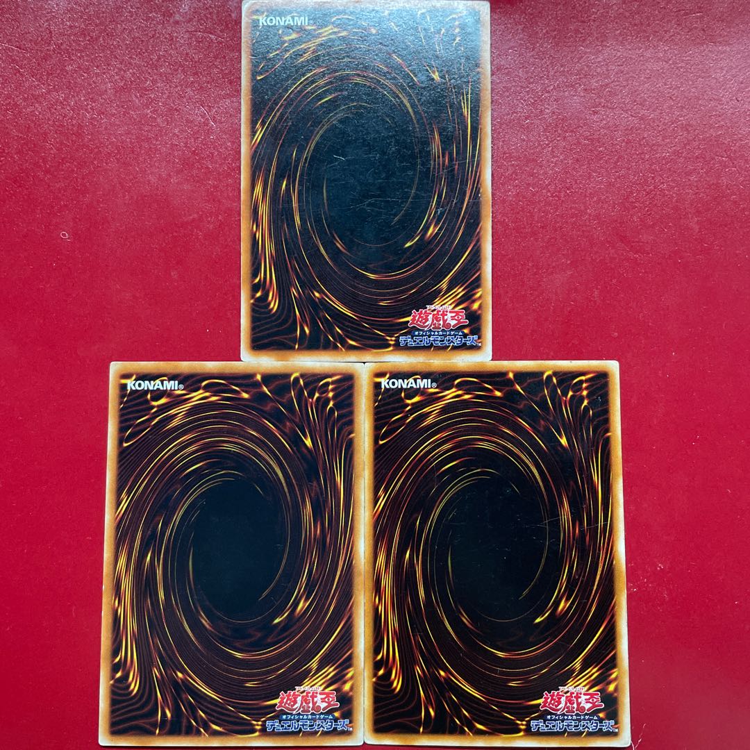 Yu-Gi-Oh Pot of Greed [PG] Set of 3