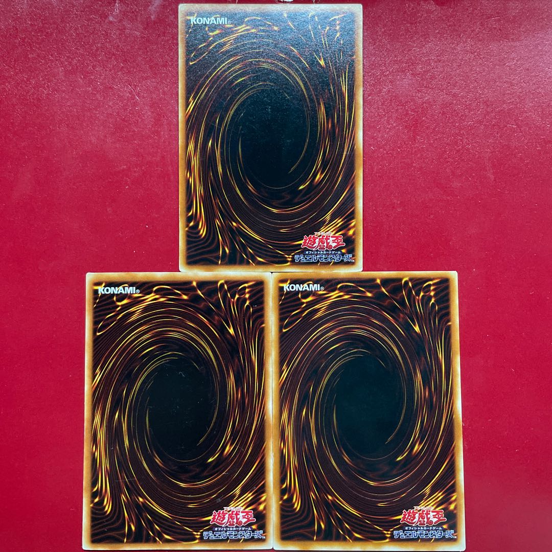 Yu-Gi-Oh Pot of Greed [YU] Set of 3
