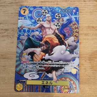 Enel (parallel) SP OP05-100 Management 03